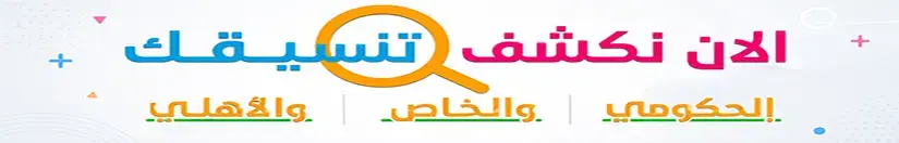 إعلان