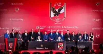 موعد وتفاصيل حفل الأهلي في المنصورة الجديدة بمشاركة ويجز وليجي سي