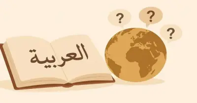 بوكليت كتاب النصر للصف الثالث الابتدائي لغة عربية ترم أول 2027