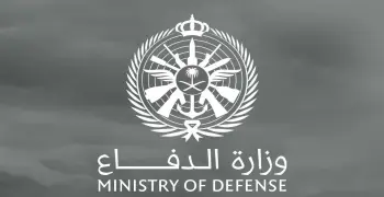 شروط التقديم في الكليات العسكرية التابعة لوزارة الدفاع 1448
