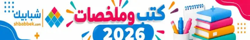 إعلان