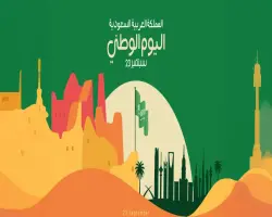 اكسترا عروض اليوم الوطني 1448 2026.. تخفيضات مرتقبة على الأجهزة والإلكترونيات