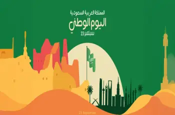 اكسترا عروض اليوم الوطني 1448 2026.. تخفيضات مرتقبة على الأجهزة والإلكترونيات