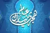رسميا.. البنك المركزي يعلن موعد إجازة رأس السنة الهجرية 2026 للبنوك