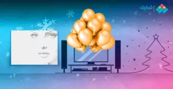 أفكار مختلفة تبسط حبايبك ليلة رأس السنة