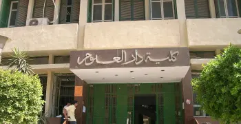 الحد الأدنى للقبول بكلية دار العلوم أدبي 2025 2026 انتظام وانتساب