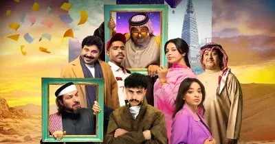 مواعيد عرض مسلسل آخر كلام على شاشة إم بي سي خلال شهر رمضان 2026