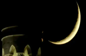 شهر رجب كام يوم 1446 هجرية 2025 ميلادية؟..اعرف التفاصيل