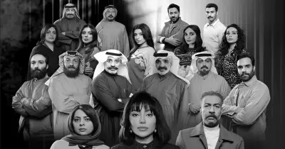 مواعيد عرض مسلسل المتاهة على روتانا خليجية وروتانا+ HD طوال شهر رمضان 2026