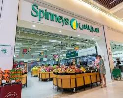 سعر كرتونة رمضان 2026 من سبينيس.. اعرف مكوناتها