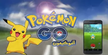 إيرادات صناعة الألعاب تصل إلى 91 مليار دولار في 2016