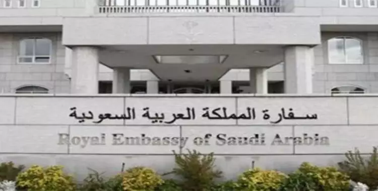  24 نوفمبر.. الملتقى السنوي للطلبة السعوديين المستجدين في جامعات مصر 