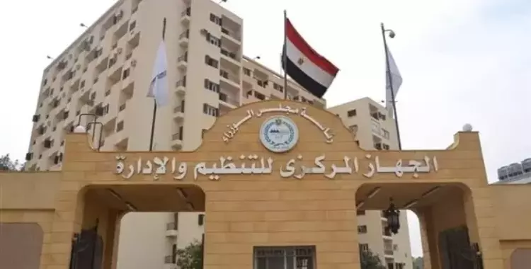  تدريب صيفي لطلاب الإعلام والحقوق والتجارة والحاسبات والسياسة والاقتصاد.. التفاصيل والشروط 