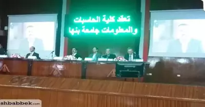 انطلاق فاعليات المؤتمر العلمي الثاني لكلية حاسبات ومعلومات بنها (صور)