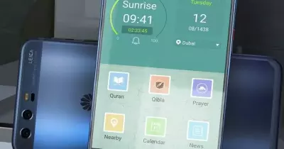 «يوميات مسلم».. هواوي تطلق تطبيقها الرمضاني ليساعدك في العبادات