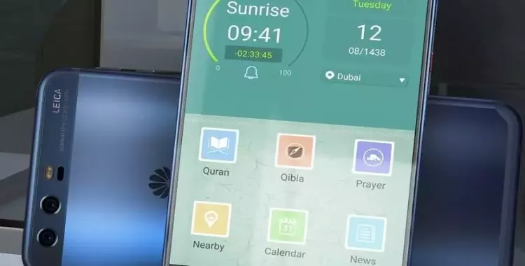  «يوميات مسلم».. هواوي تطلق تطبيقها الرمضاني ليساعدك في العبادات 