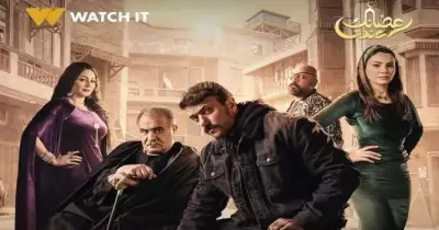 أبطال مسلسل حق عرب رمضان 2024.. قائمة مميزة من النجوم