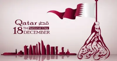 موعد اليوم الوطني القطري 2026.. ذكرى تأسيس دولة قطر