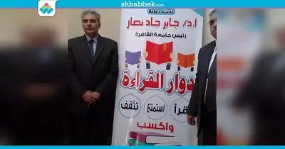 إنشاء دار نشر لطلاب جامعة القاهرة