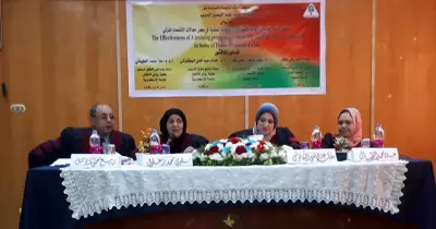 جامعة المنوفية: استحداث برنامج تدريبي لأمهات «ذوي الإعاقة» في مجالات الاقتصاد المنزلي