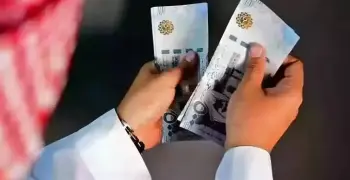 متى تنزل العوائد السنوية 1448؟.. بدأ إيداع المستحقات حتى ديسمبر 2026