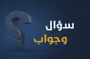 أثناء أداء الميزان الأمامي يكون النظر متجها للأسفل.. صواب أم خطأ؟
