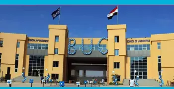 أسعار كليات جامعة بدر 2020-2021 الرسمية