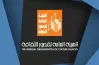 قصور الثقافة تعلن شروط ومواعيد المسابقة الأدبية المركزية 2026