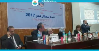 صور| ندوة عن «التعداد السكاني» بآداب حلوان