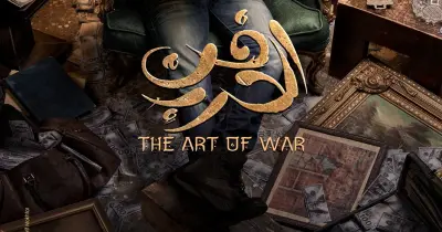 الفلسفة الصينية تسيّر قصة مسلسل فن الحرب ليوسف الشريف