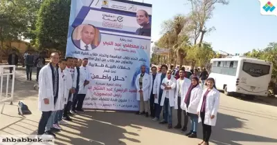 «حلل واطمن» تنطلق من جامعة المنيا بالكشف على 1670 طالب وطالبة