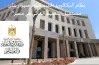 ايه هو نظام البكالوريا الجديد..أكثر من فرصة للامتحان