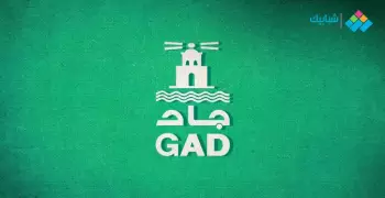 رقم مطعم جاد الخط الساخن وعناوين جميع الفروع