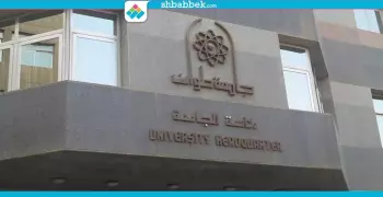 بأسعار مخفضة.. جامعة حلوان تستعد لإقامة المعرض الثالث للكتاب