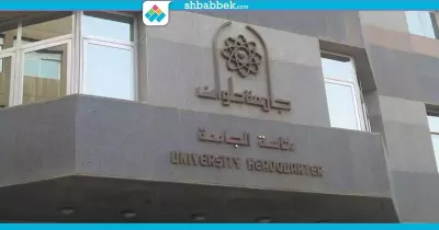 بأسعار مخفضة.. جامعة حلوان تستعد لإقامة المعرض الثالث للكتاب