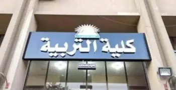 توقعات تنسيق كليات التربية من دبلوم تجاري 2026 2027.. مؤشرات القبول الجديدة