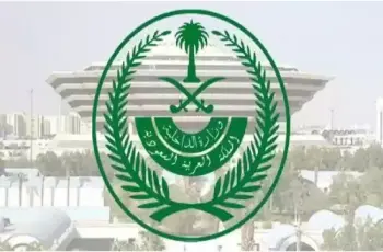 بعد تنفيذ حكم الإعدام بالسعودية.. من هما الشقيقان معجل وسليمان بن إبراهيم عبدالرحمن الفوزان؟