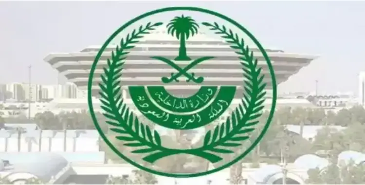  بعد تنفيذ حكم الإعدام بالسعودية.. من هما الشقيقان معجل وسليمان بن إبراهيم عبدالرحمن الفوزان؟ 