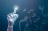 حل تقييمات الأسبوع السابع لغة عربية للصف الخامس الابتدائي الترم الأول 2027