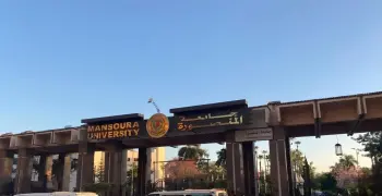 تنسيق صيدلة المنصورة والزقازيق وطنطا وكفر الشيخ 2025 – 2026
