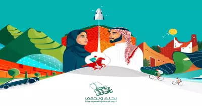 تعويض إجازة اليوم الوطني للقطاع الخاص في السعودية 93