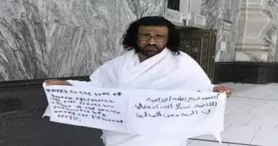 يمني يؤدي عمرة للملكة إليزابيث.. دعا لها بالجنة (فيديو)