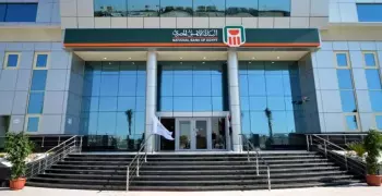 وظائف البنك الأهلي للخريجين.. تعرف على الشروط والتفاصيل