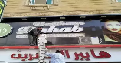 مقاطعة كوافير هيثم دهب بعد تشميع أحد فروعه بسبب الاعتداء على طالب