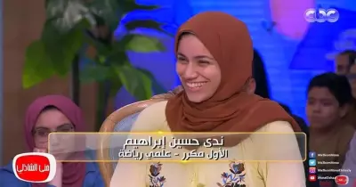 منى الشاذلي تحقق حلم الأولى على الثانوية العامة بدخول الجامعة الأمريكية «فيديو»