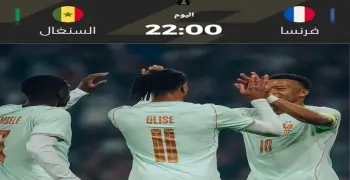 القنوات الناقلة لمباراة فرنسا القادمة في كأس العالم 2026