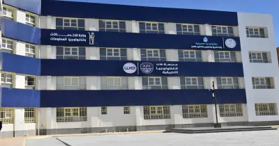 للطلاب الذين تخلفوا عن الموعد الأول.. موعد اختبار المتقدمين لمدارس التكنولوجيا التطبيقية