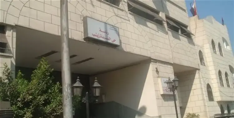  بعد واقعة الرقص بالملابس الداخلية.. إحالة موظفين بحي السيدة زينب للمحاكمة التأديبية 