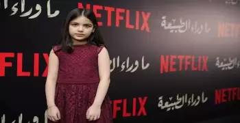 ما لا تعرفه عن ريم عبدالقادر.. شيراز مسلسل ما وراء الطبيعة