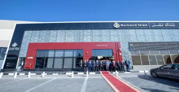 بيع حصة بنك مصر في جولدن تكس للأصواف كاملة مقابل 134 مليون جنيه